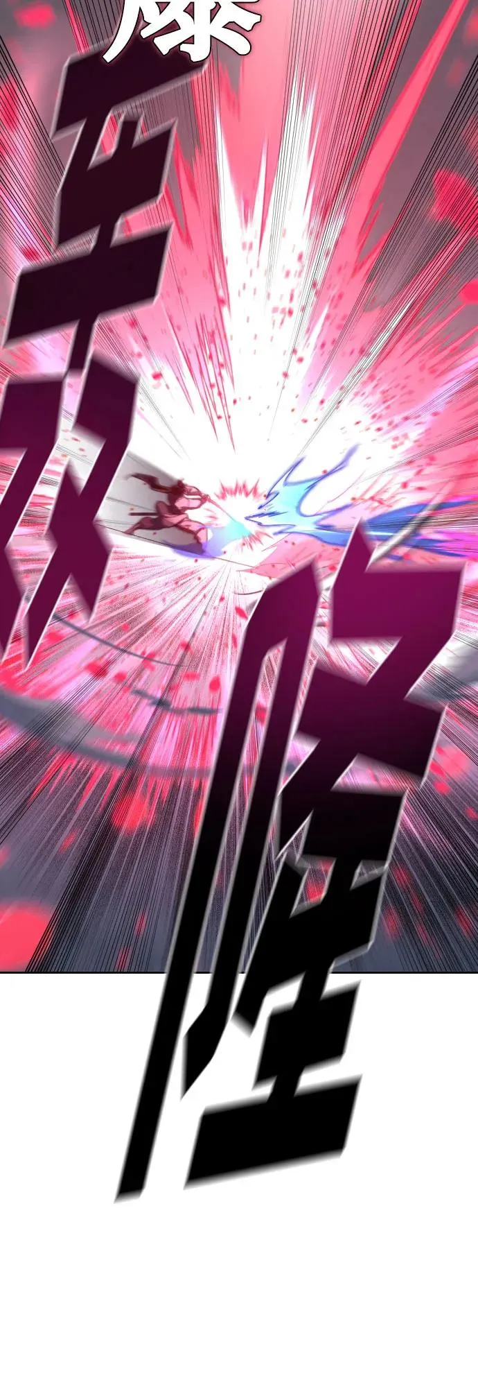 第133话20