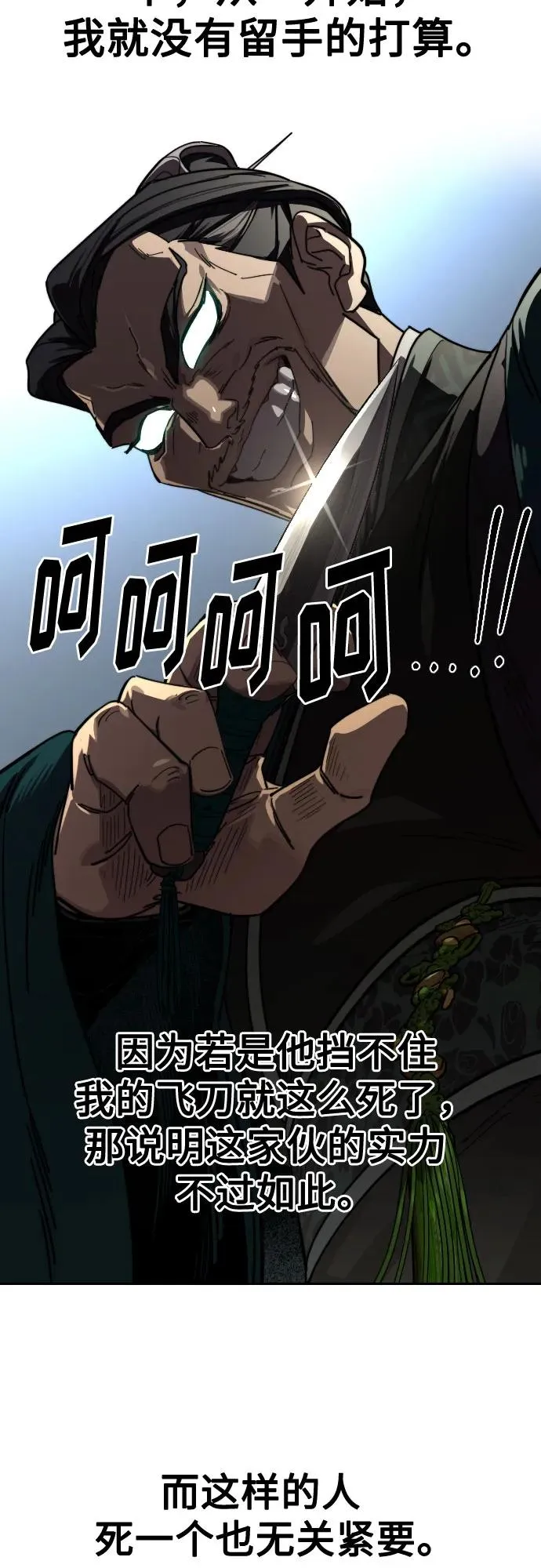第130话56