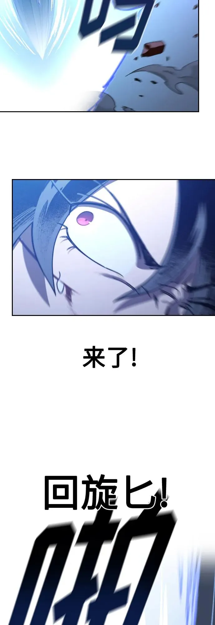 第133话29