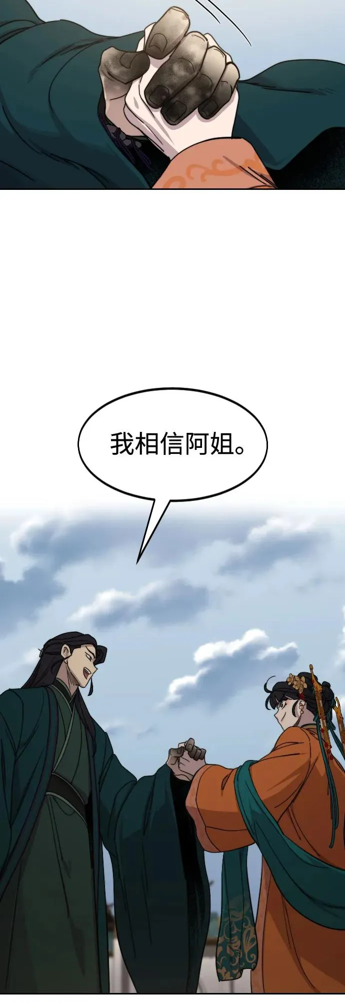 第136话50