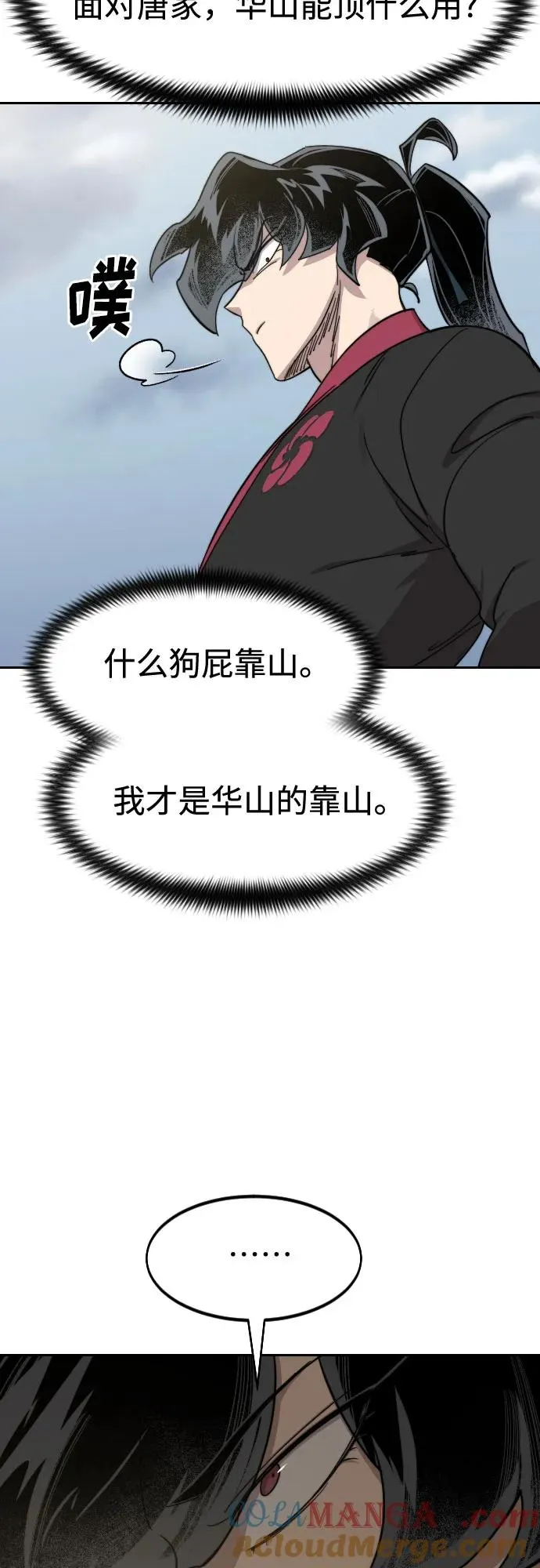 第129话60
