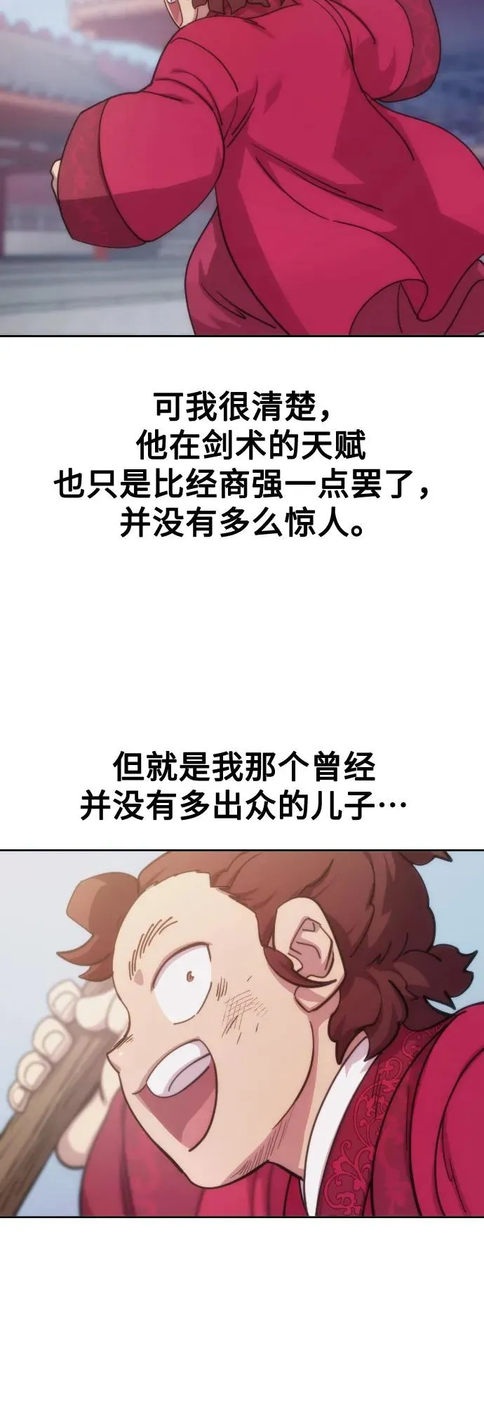 第125话59