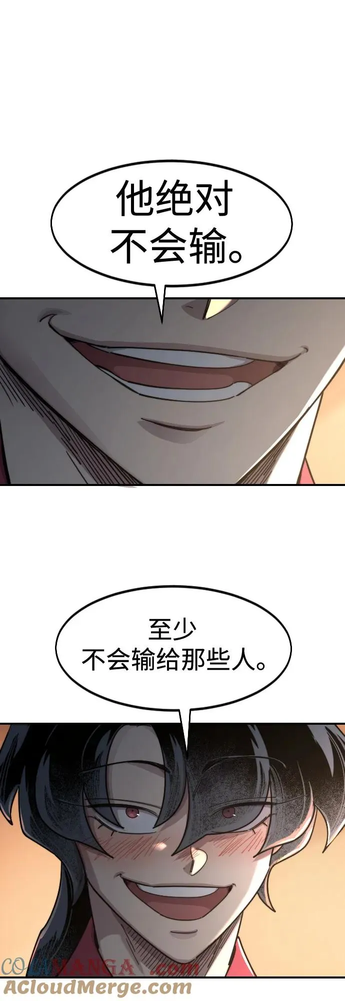 第123话48