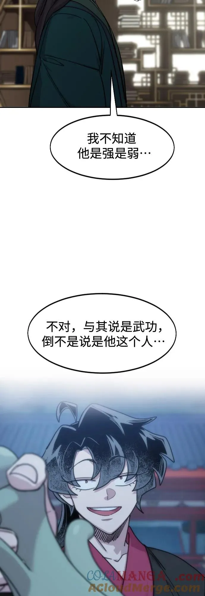 第127话48