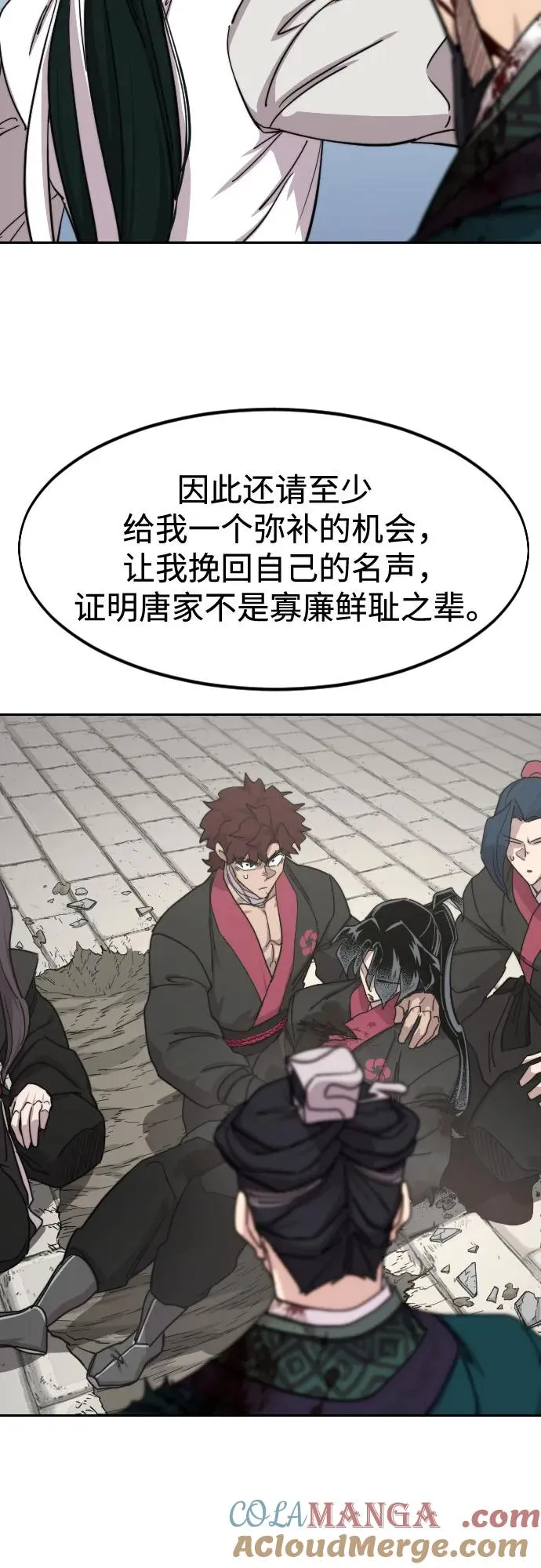第134话15