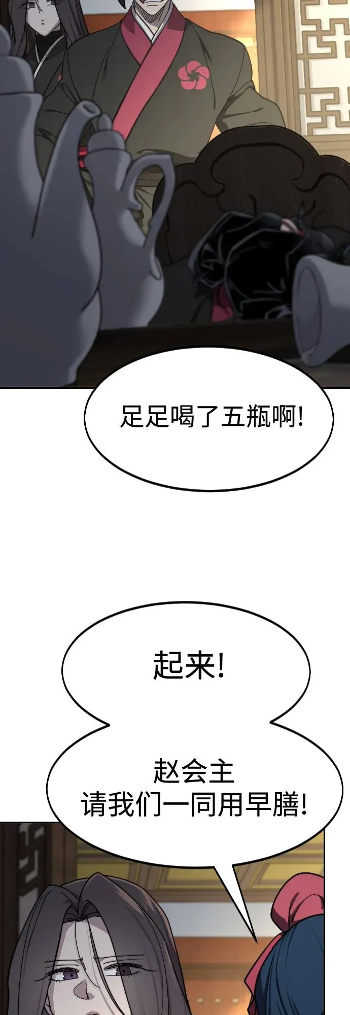 第127话4