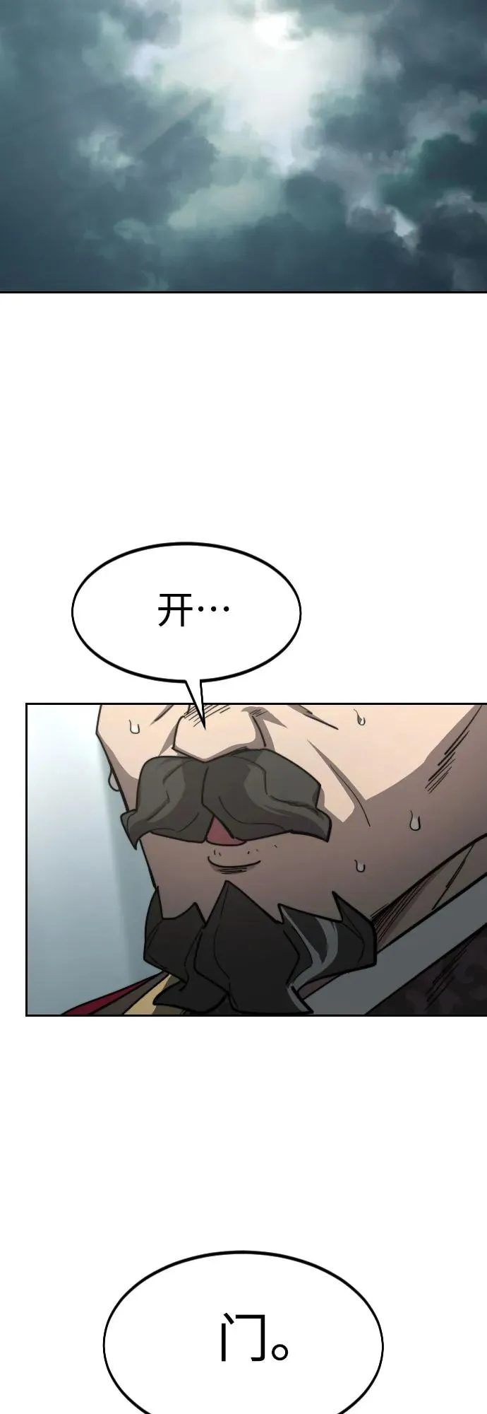 第128话34