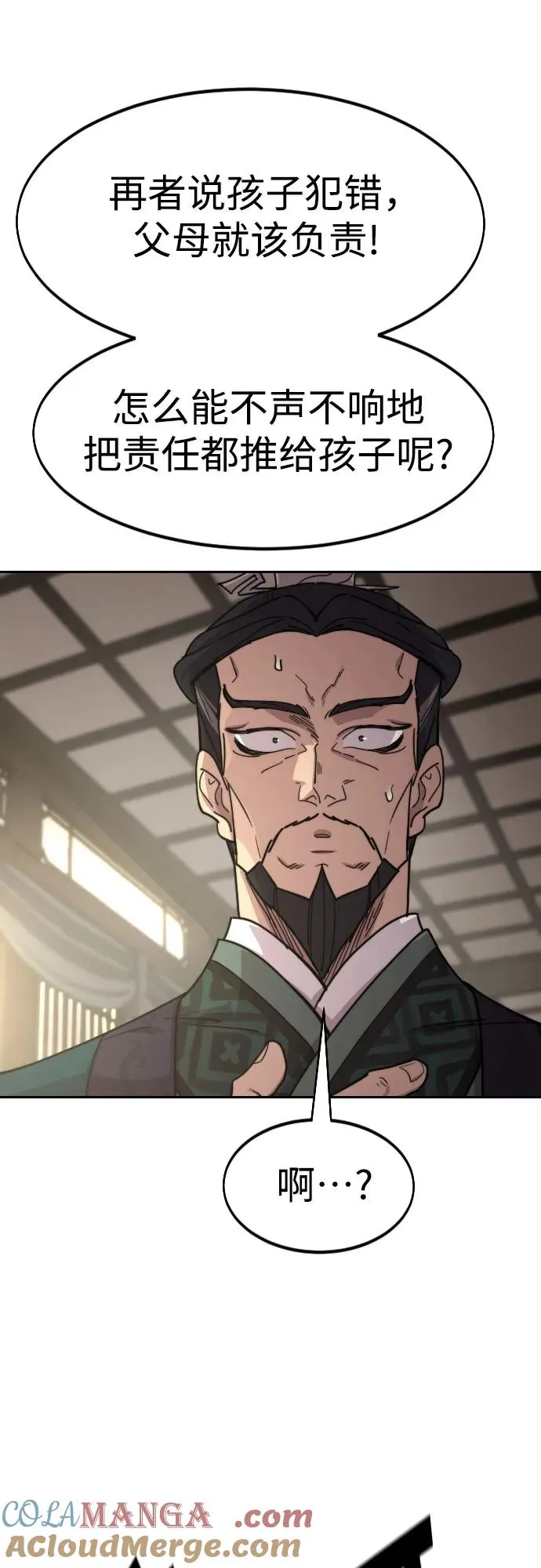 第135话18