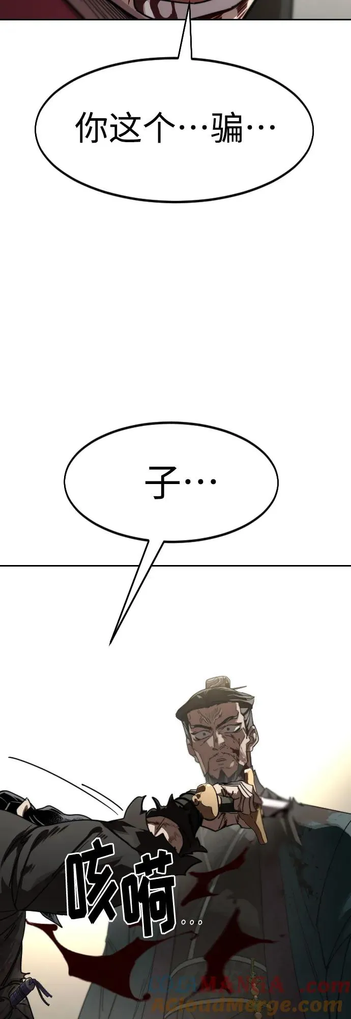 第133话54