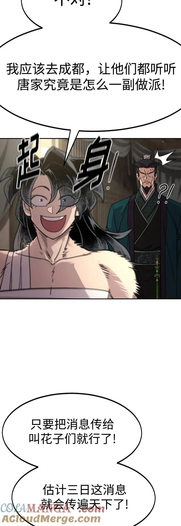 第135话21