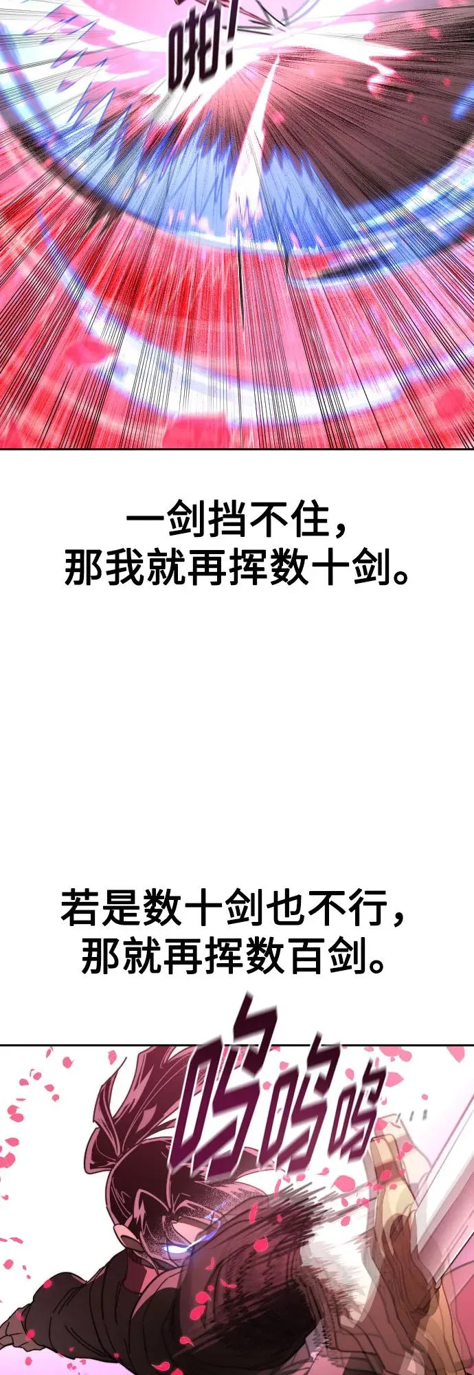 第132话50