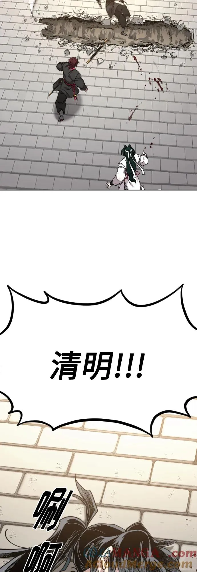 第133话66