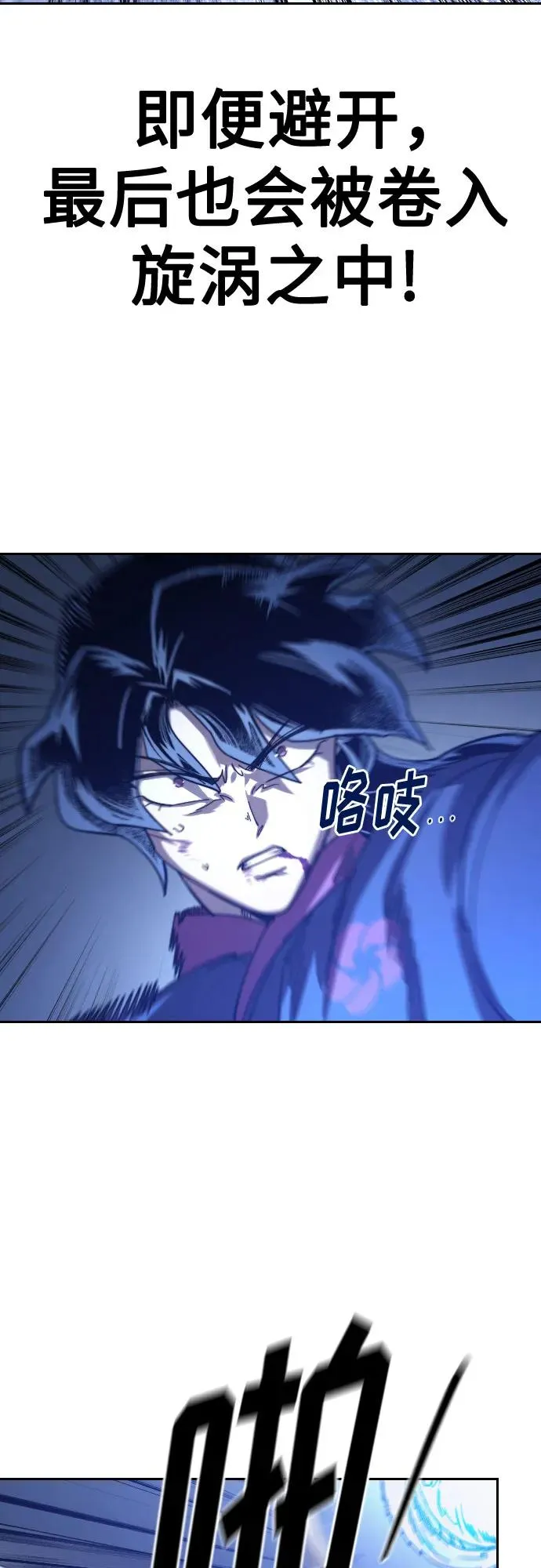 第132话29