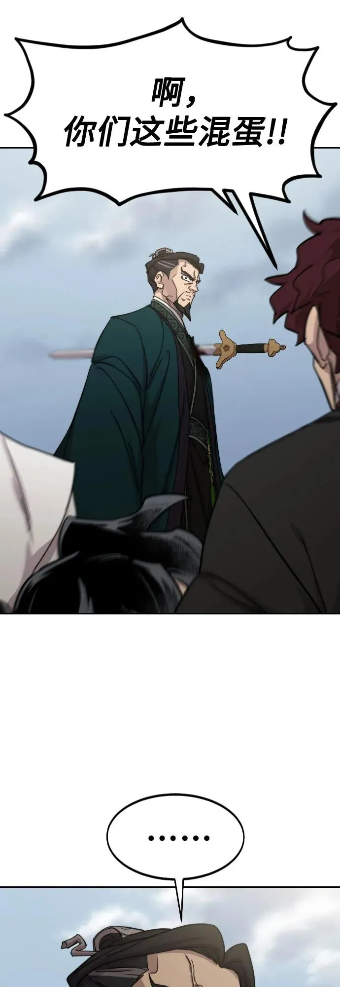 第134话2