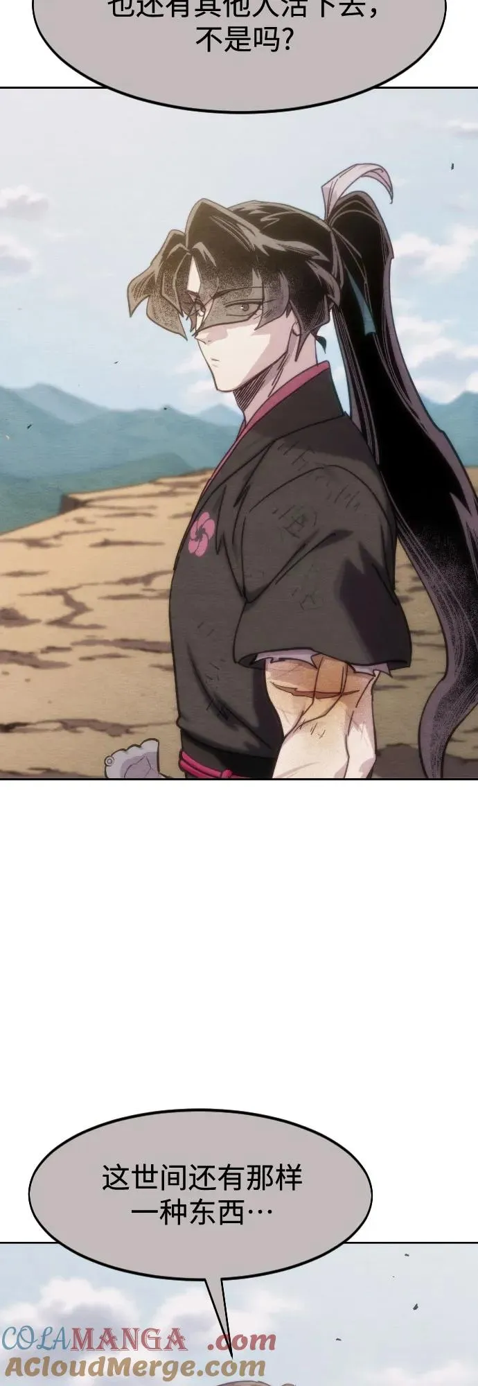 第134话66