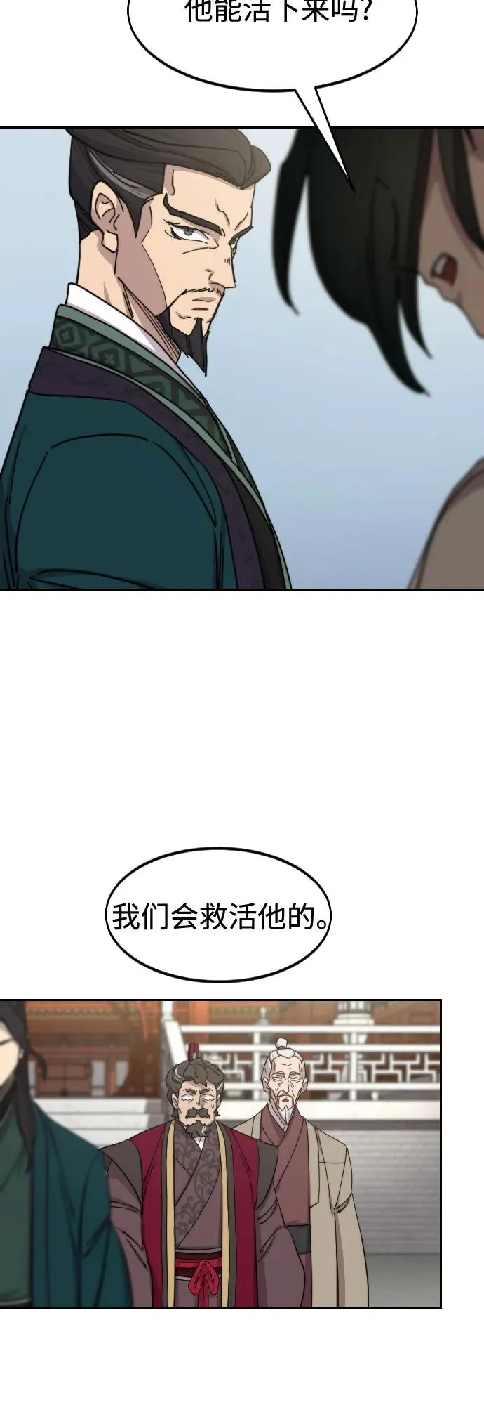 第134话20