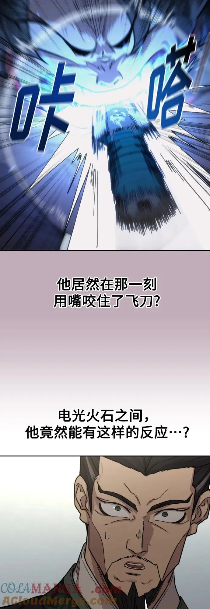 第132话12