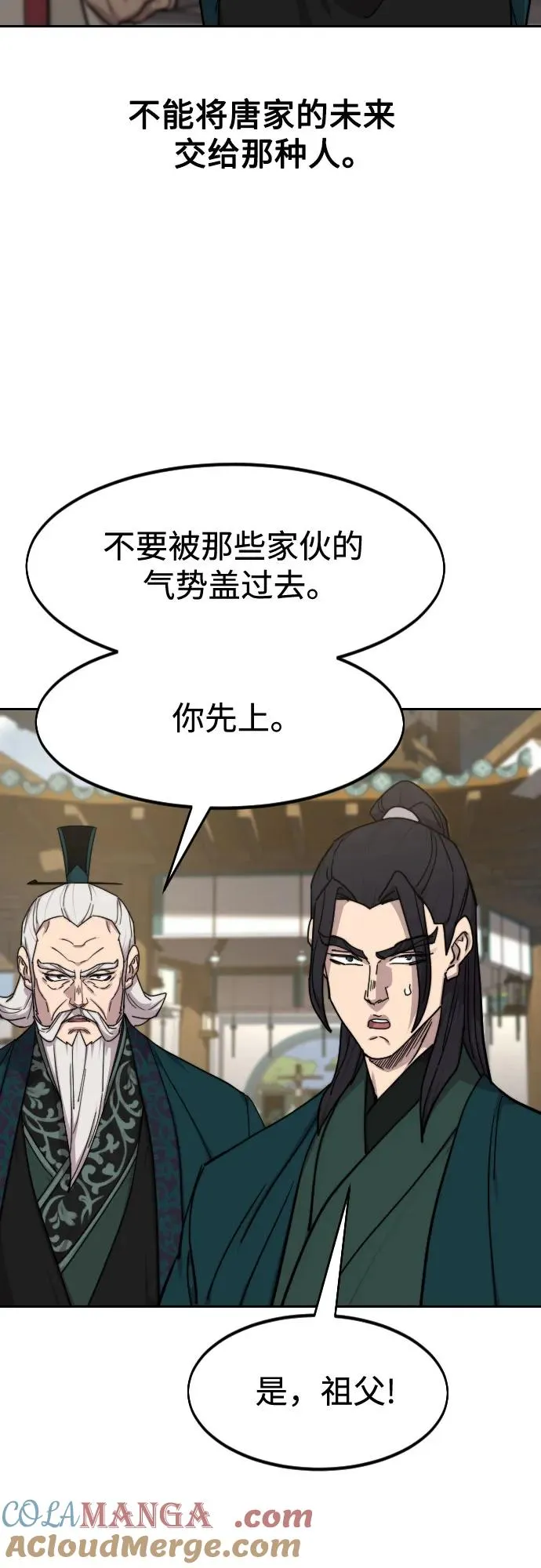 第141话42