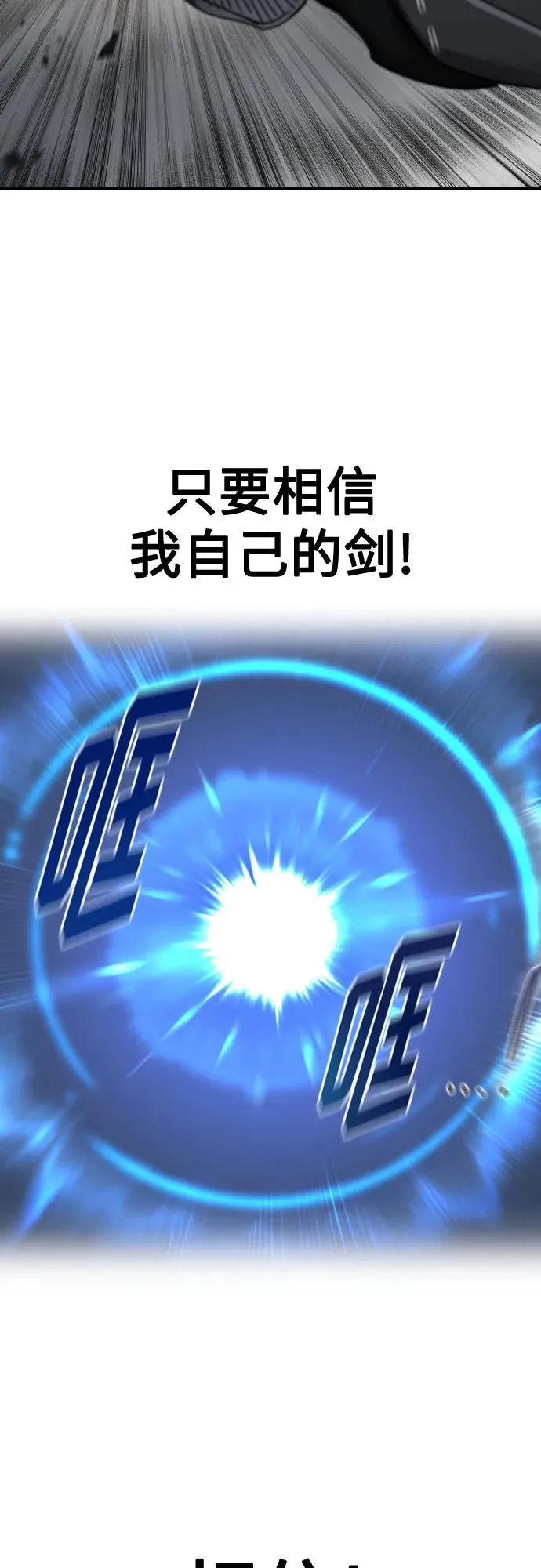 第132话34