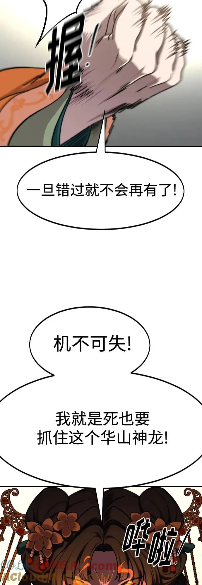 第136话36