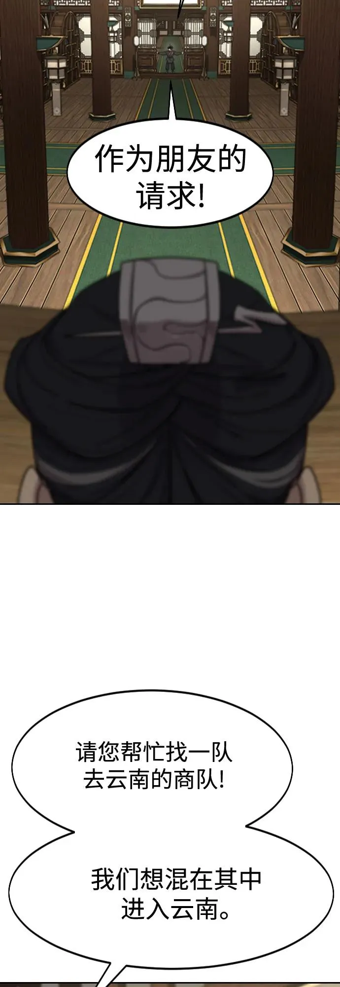 第139话20