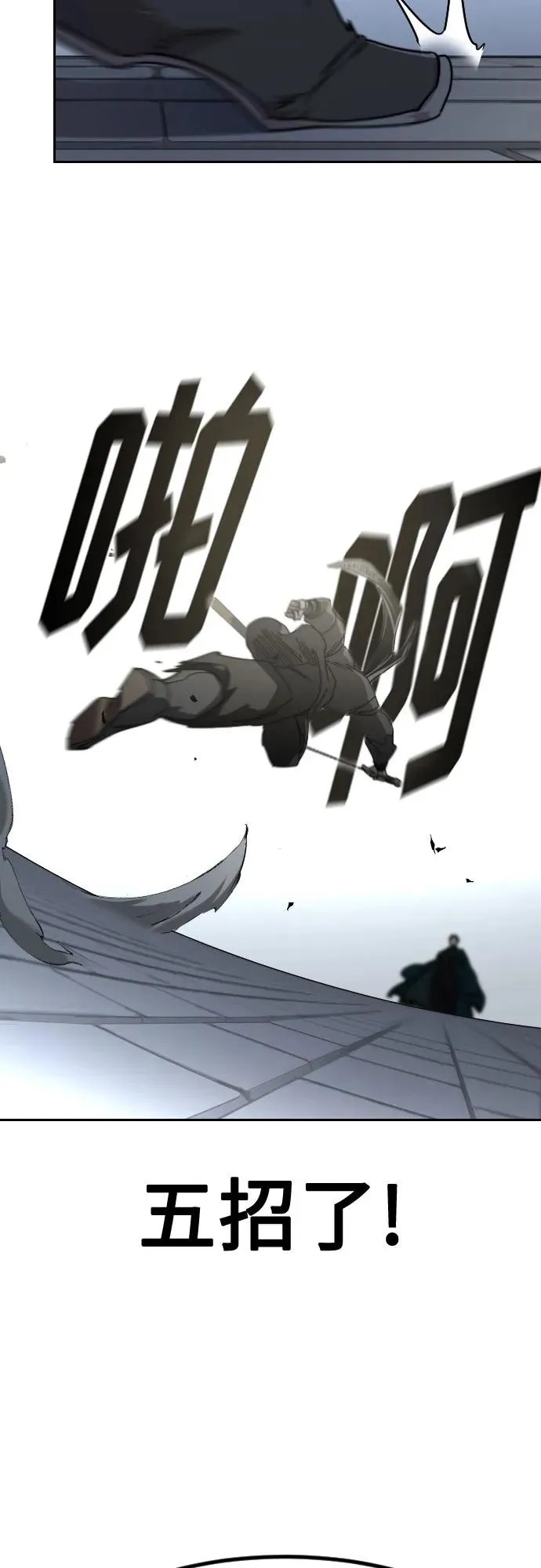 第131话53