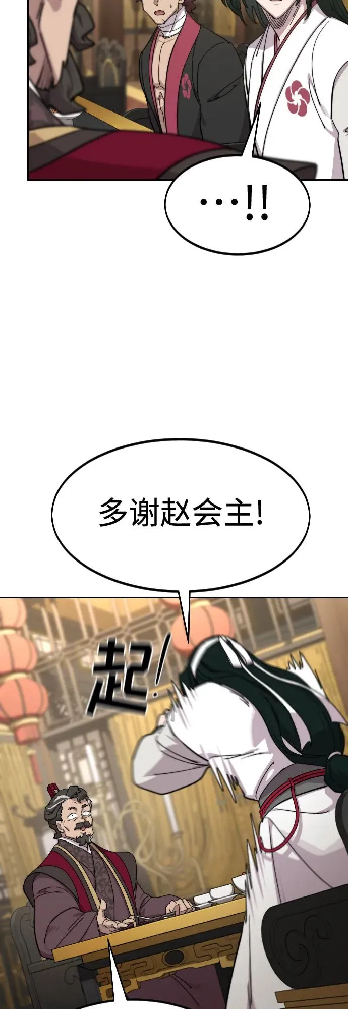 第127话20