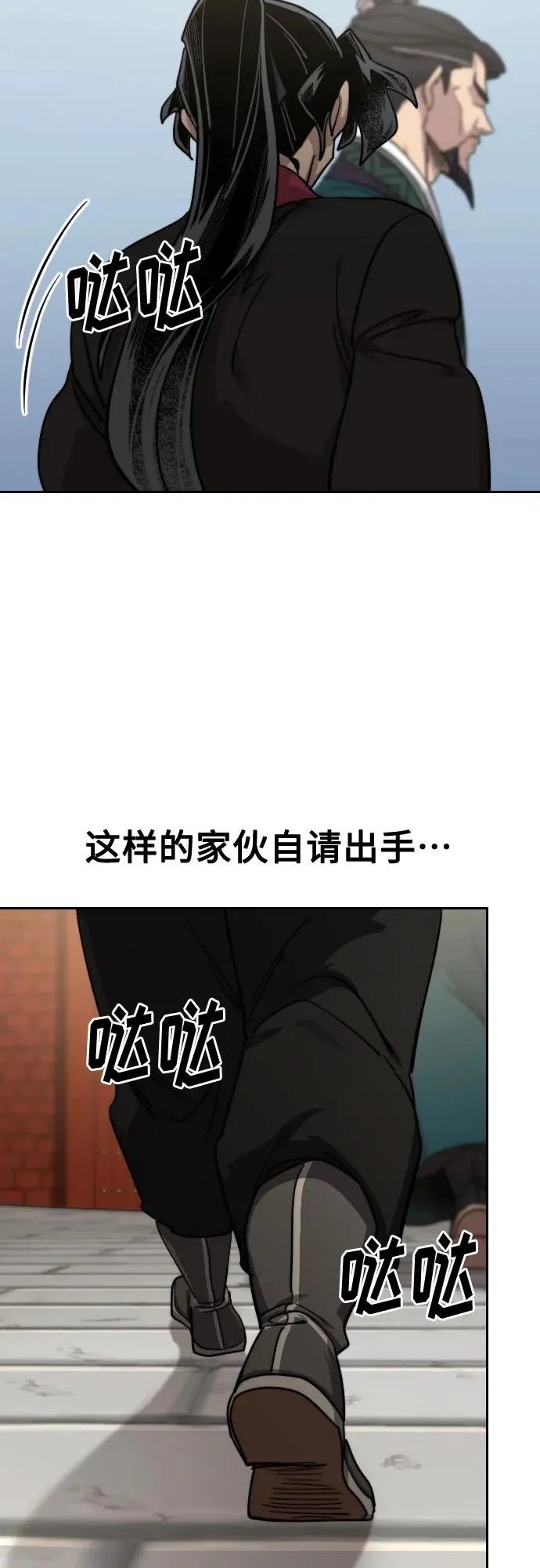 第130话11