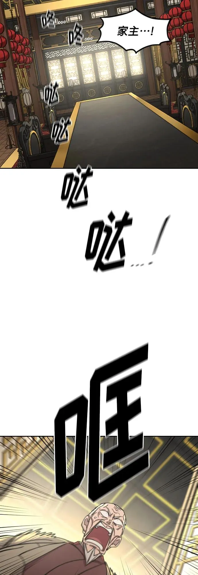 第128话10