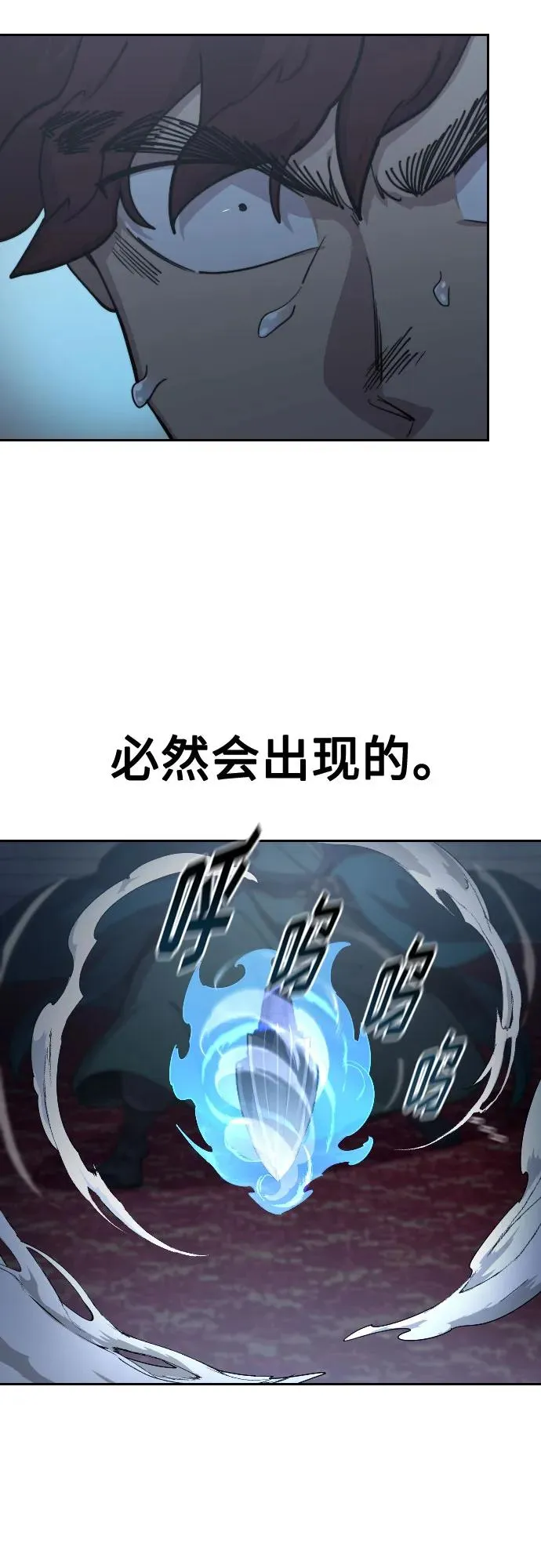 第125话34