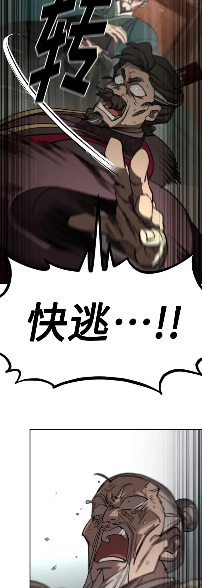 第129话5