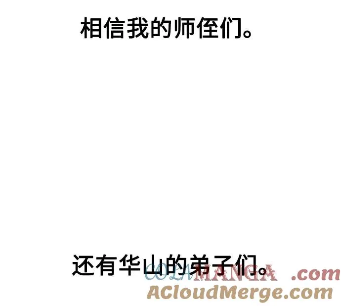 第124话57
