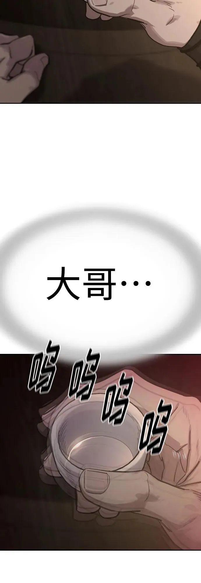 第126话53