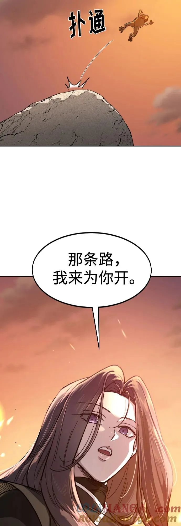 第140话45