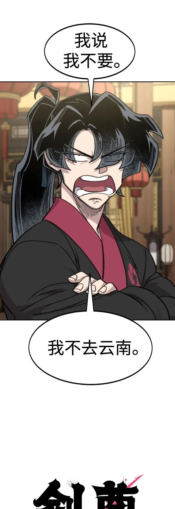 第127话26