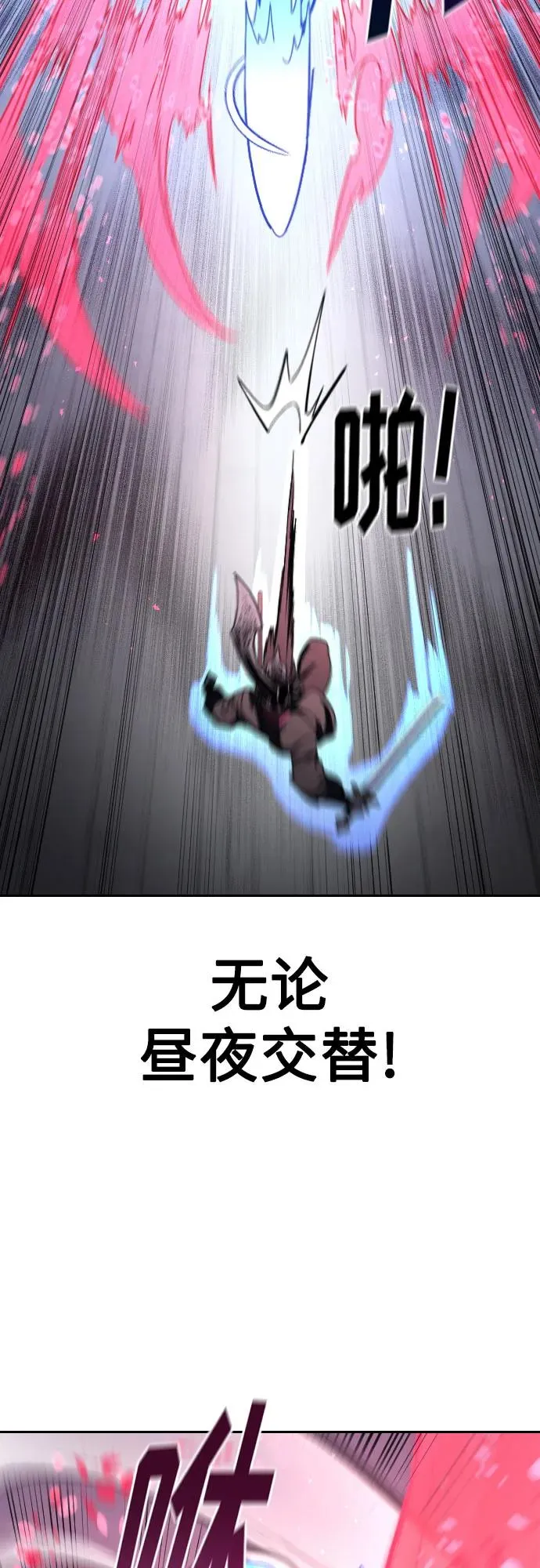 第132话53