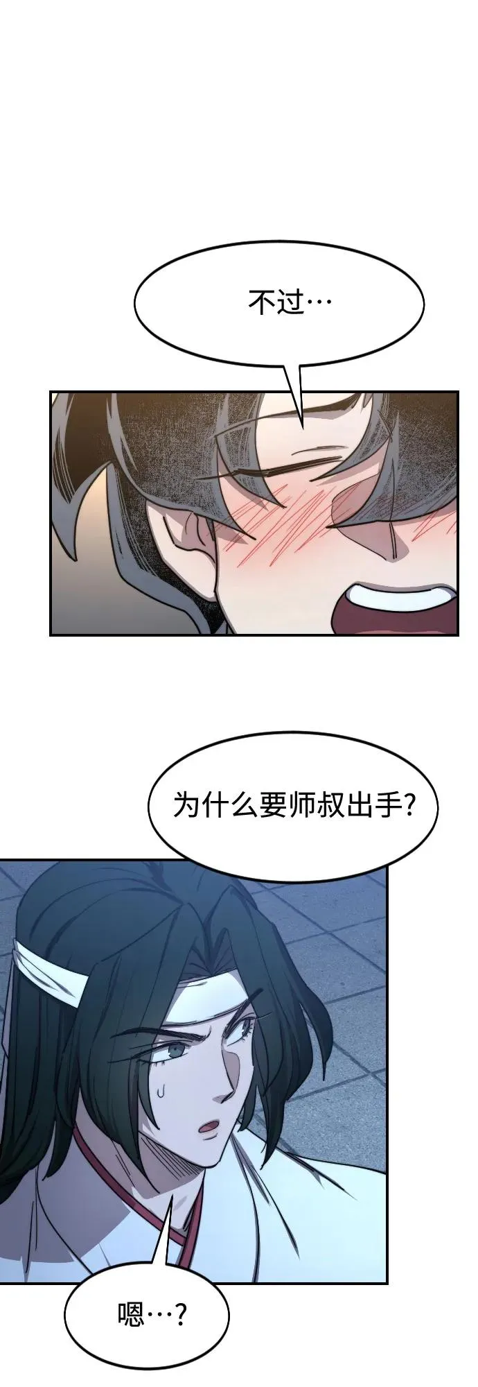 第123话41