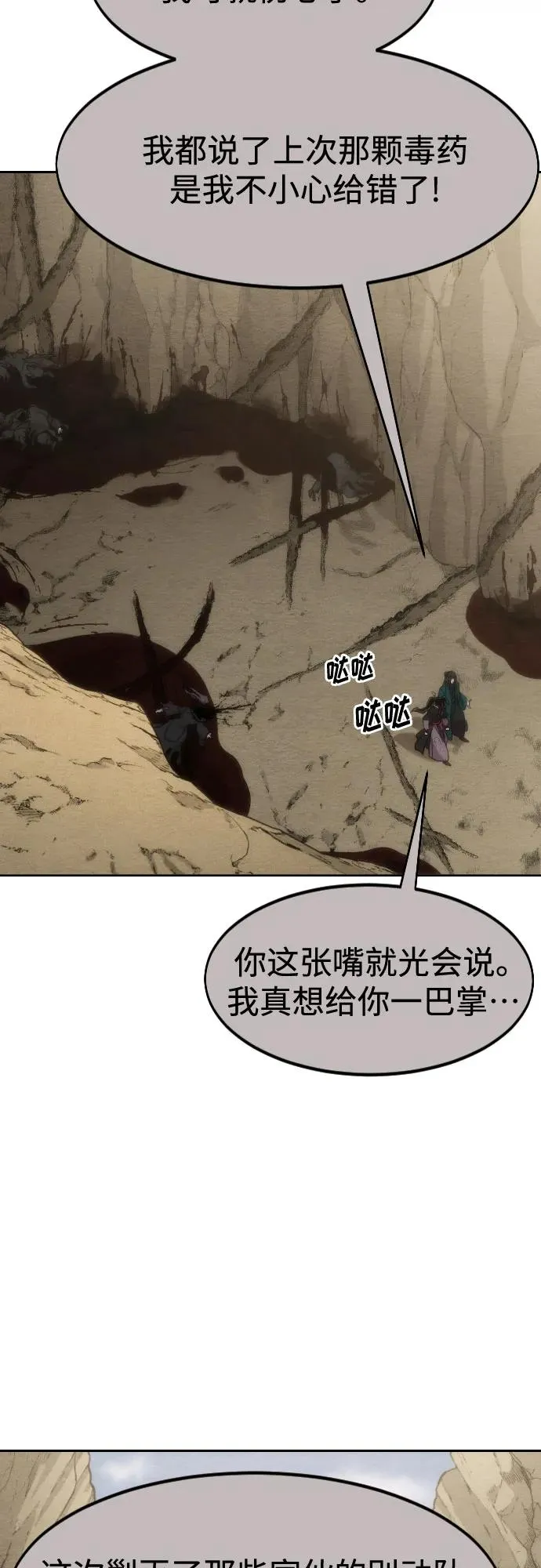 第134话44