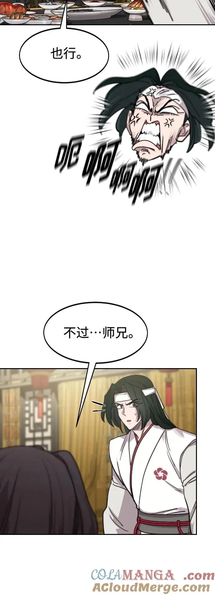 第127话69