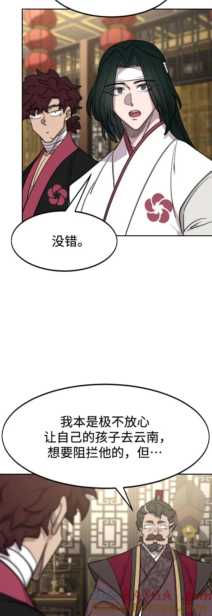 第127话15
