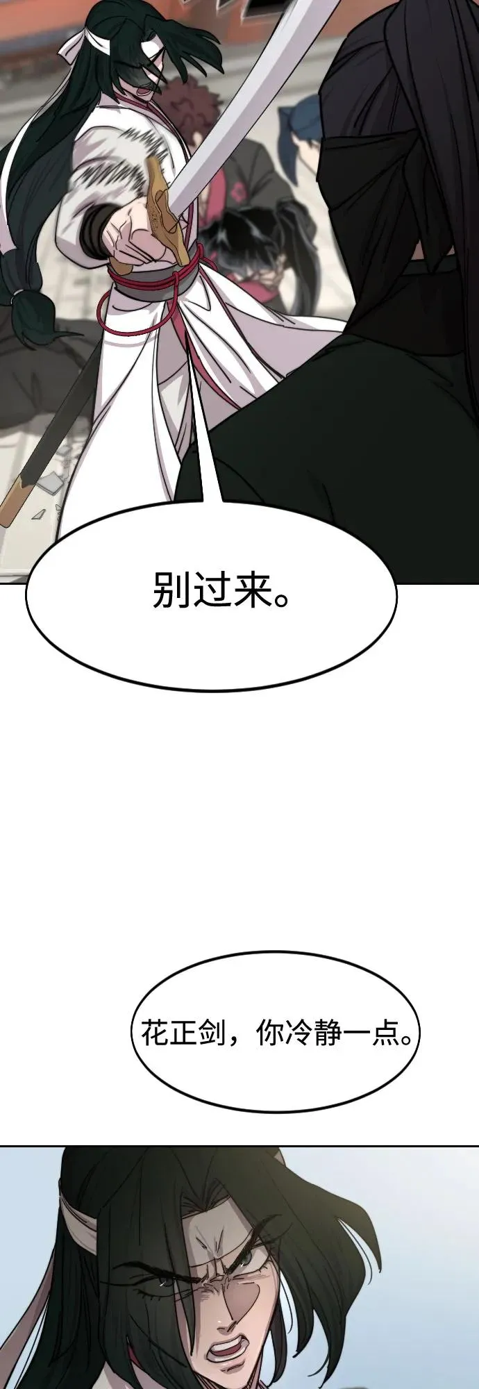 第134话10