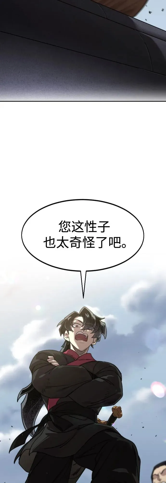 第129话14