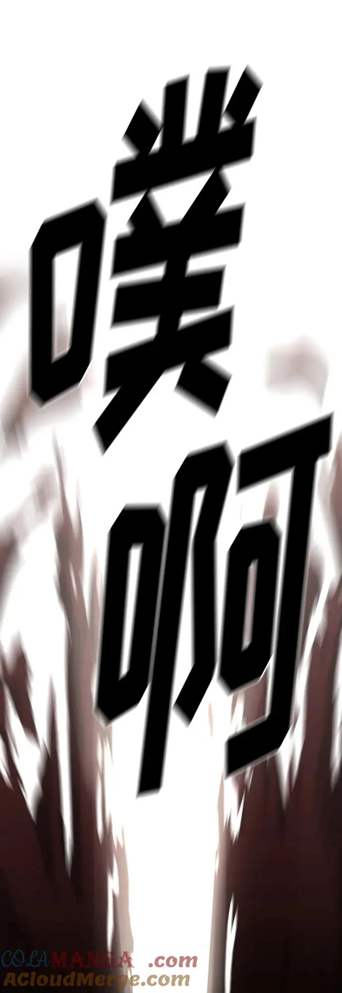 第133话48