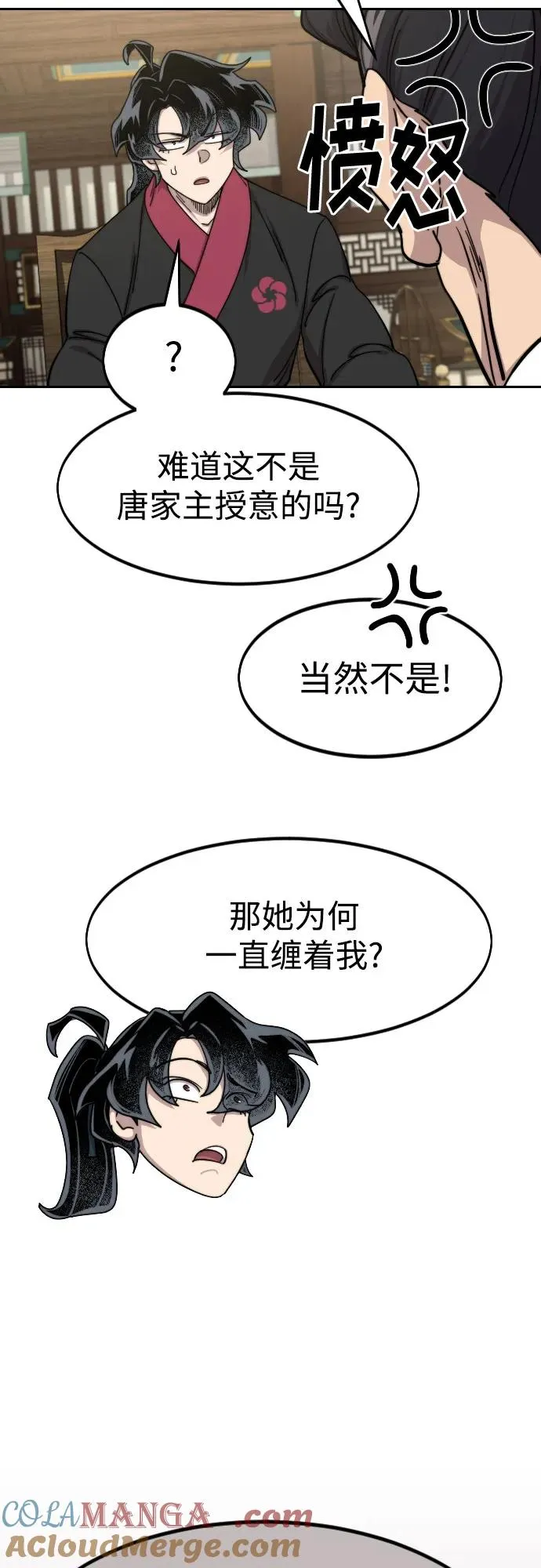 第137话6