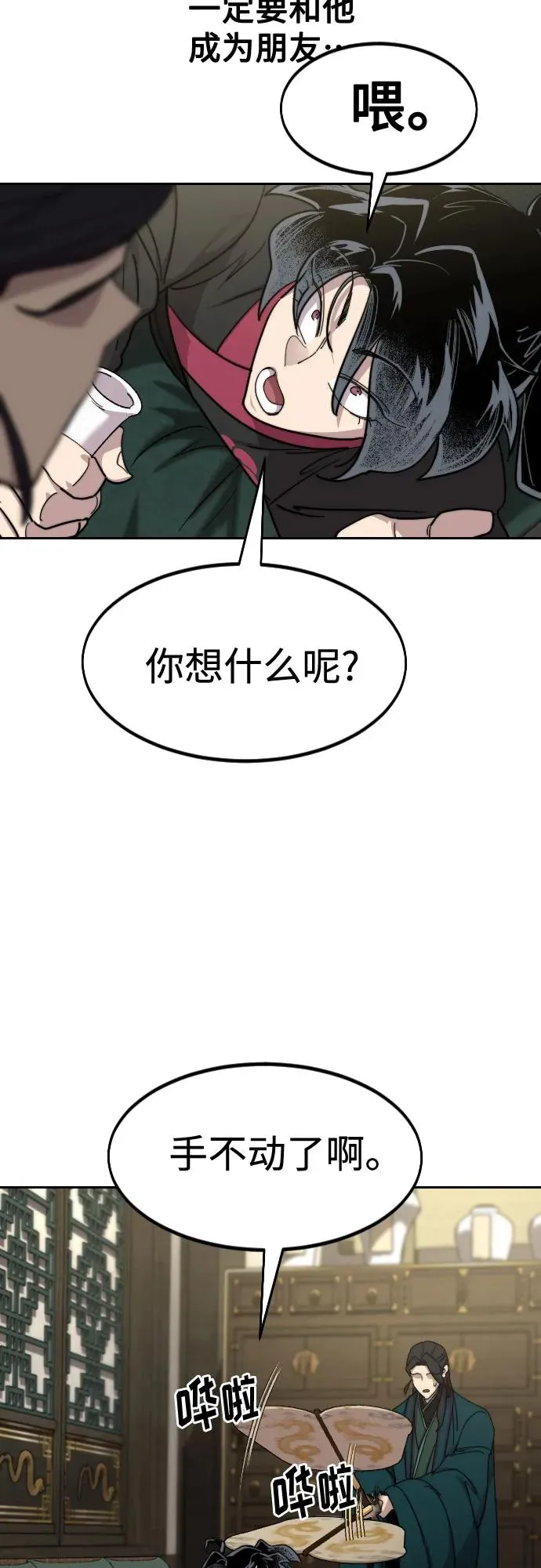 第135话46