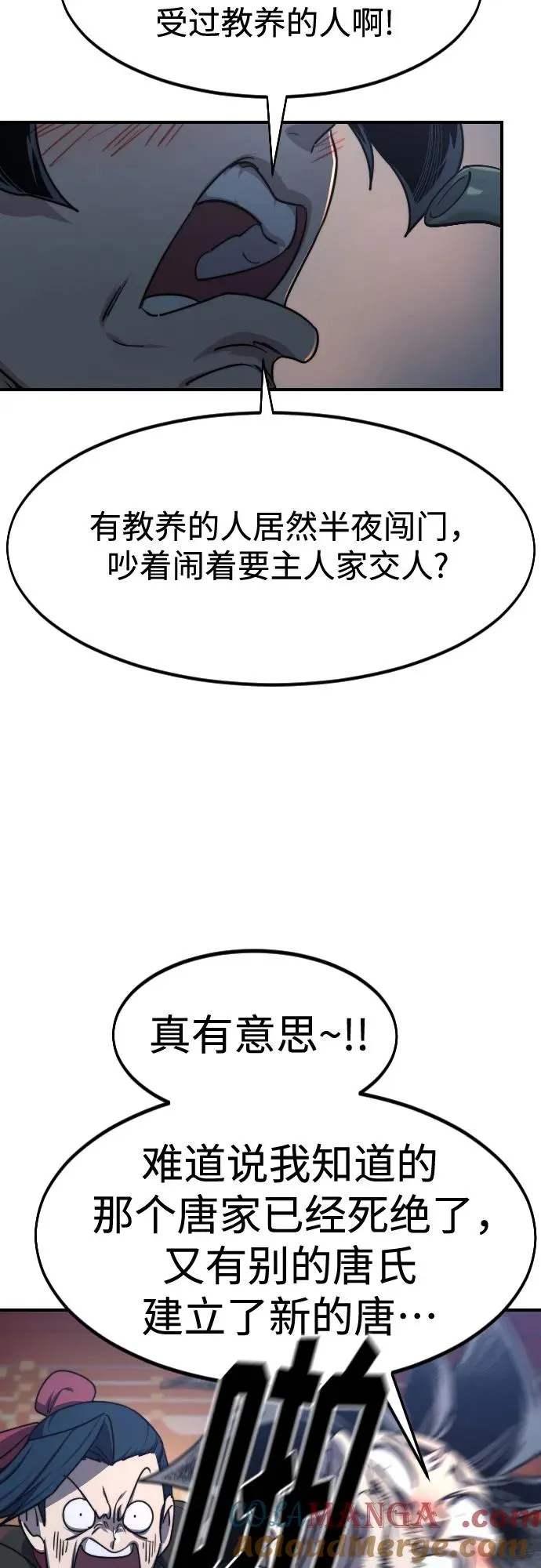 第123话9