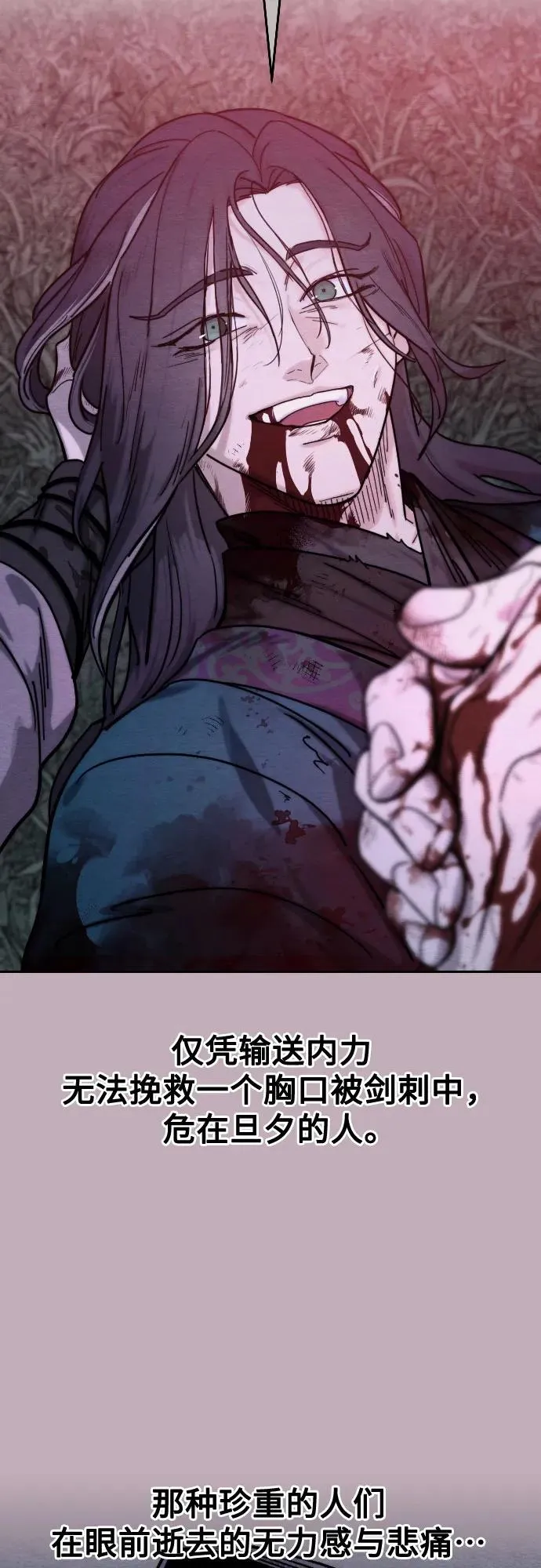第138话29
