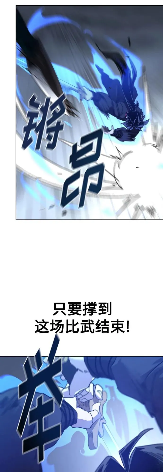 第131话50