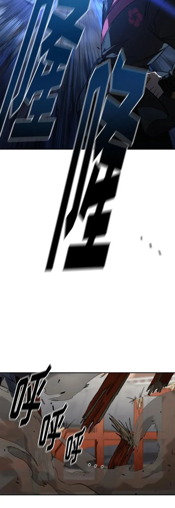 第130话68