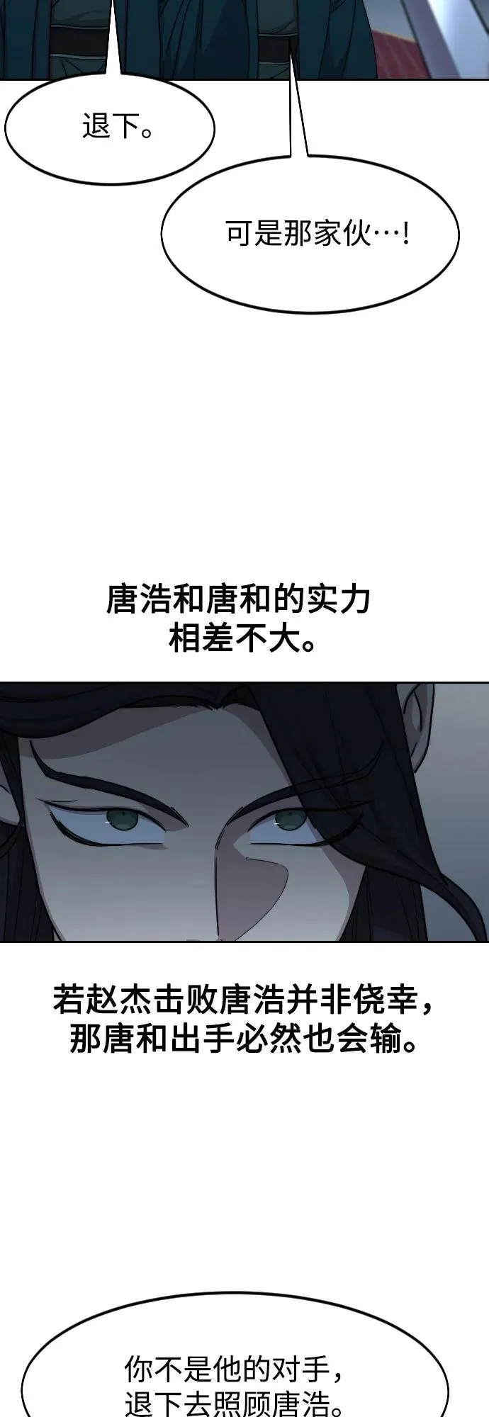 第124话37